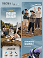 高级感露营风跑鞋详情怎么做？跑鞋详情制作 - 小红书