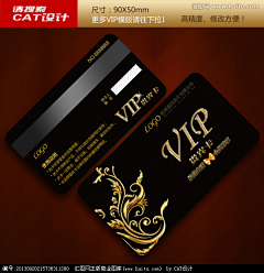 CAT设计采集到名片 VIP会员卡 宣传册封面 创意模板