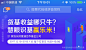 APP运营插画banner-移动端banner-APPbanner-APP广告图-作品集包装-UI图标-UI闪屏页-UI引导页-UI登录注册-UI首页-UI个人中心-Ui列表流-UI详情页-UI卡片流-UI瓷片区-UI标签栏图标-UI聊天页-UI数据可视化-UI作品集-UI主题图标-UI运营设计-H5-字体设计-字体效果-形式感-排版-版式设计-配色-合成创意-电商背景素材-电商点缀-电商专题页-banner-2.5D-渐变插画-插画人物-模特人物-凯赛尔-来源于网络-KAYSAR007