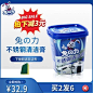 兔力不锈钢清洁膏家用厨房油污洗锅底黑垢去除除锈清洗剂强力去污