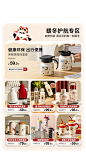 摩登主妇旗舰店