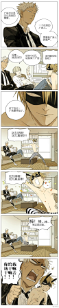 old先的微博_微博#_loginLayer_1439696626575