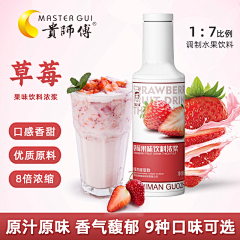春日焕新采集到食品(详情/主图/首页/海报)