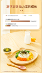 秋田满满鳕鱼海苔碎拌饭紫菜即食无添加饭团,送宝宝婴儿童辅食谱-tmall.com天猫