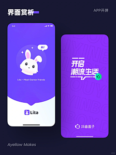 aA5cNiO8采集到闪屏