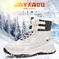 冬日冬天雪地靴保暖鞋高帮鞋主图功能图