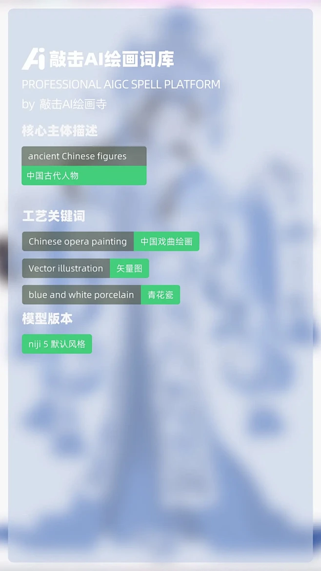 敲击Ai绘画寺的抖音 - 抖音