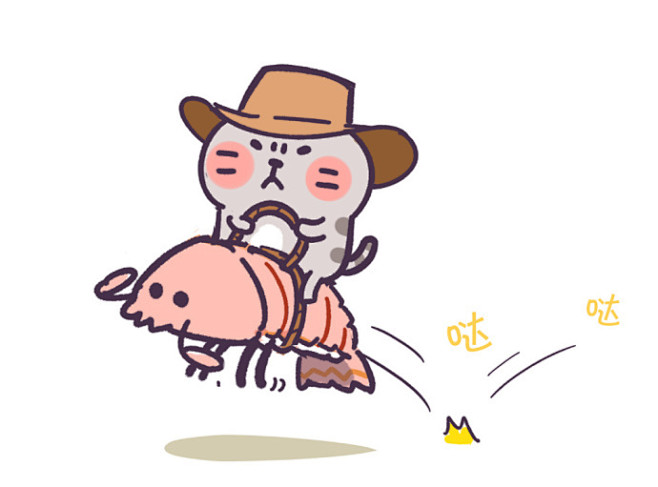 #皮皮虾我们走#  ​​​​