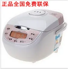 Midea/美的 FD302/FD402美的电饭煲 黄晶内胆 电饭锅智能预约正品促销价格：178.00 淘宝网购买地址：http://www.taobao.com.url7.me/bfJs