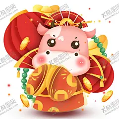 卡通牛 【酷图网】牛年卡通形象,卡通牛,牛,手绘牛,生肖牛,牛年形象,牛年门贴,2021,2021年,2021牛年,辛丑年,牛年大吉,牛年吉祥,牛气冲天,春节装饰,牛年素材,牛年红包,牛年贺卡,新年快乐,牛年新年,动漫动画,牛年漫画,年画,牛年,新年红包,萌,卖萌,Q版,2021牛年素材