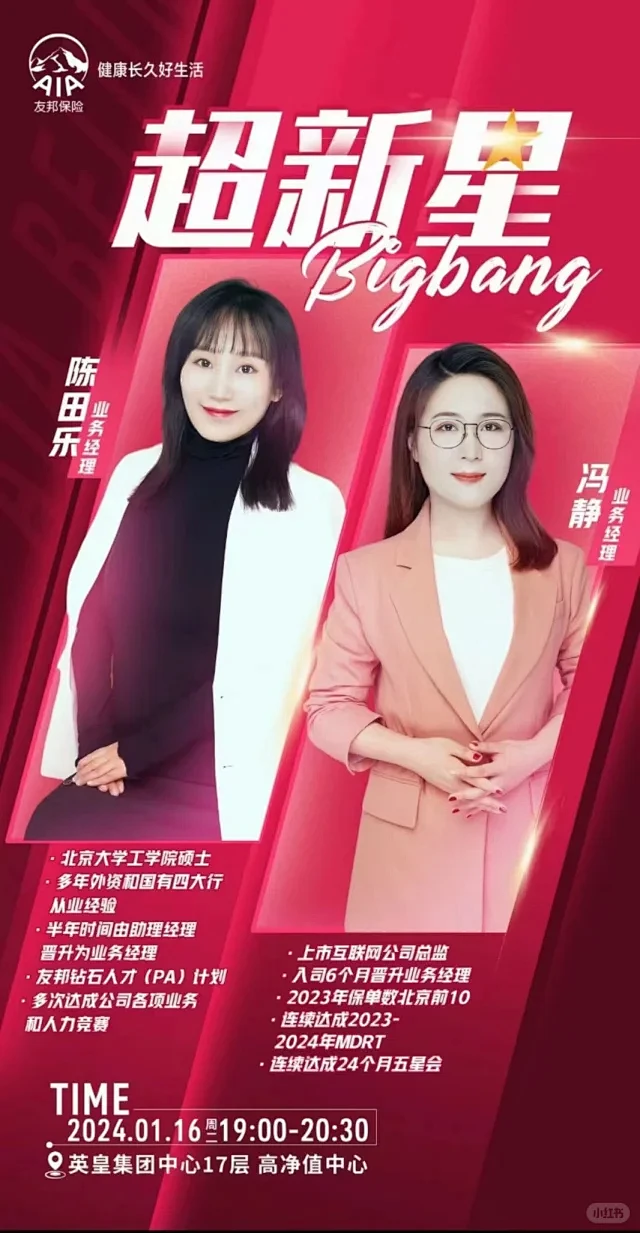 杨永月 - 小红书