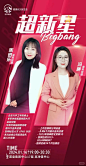 杨永月 - 小红书