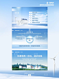简直了❗️把【新能源PPT】说明白了 - 小红书