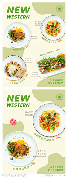云不知道的事采集到美食