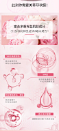 玫瑰 产品成分