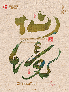 岁月静好-77采集到茶叶罐
