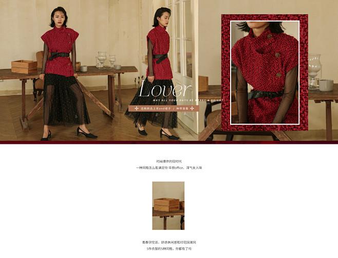 新品奉上-「SINCETHEN」从那以后...
