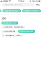 消息 社区 采集 <a class="text-meta meta-mention" href="/sissim129/">@Sissi</a>