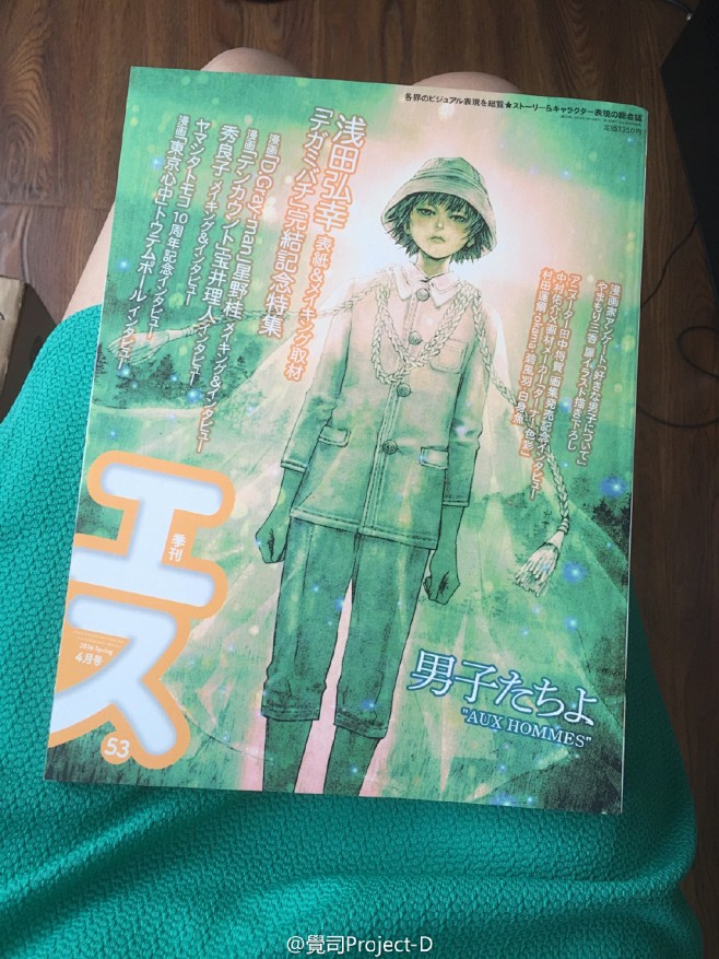 集