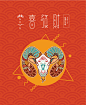 新年贺语字体设计 New Year Greetings Typography : 2015羊年贺语字体设计