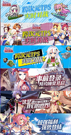 芥末鱿鱼丝采集到游戏banner