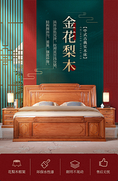 坦言：采集到家具详情