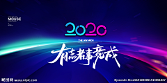 一江2020采集到Banner