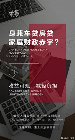 婚后的你就靠老公生活吗？
聪明的女人早就经济独立了
找份合适的副业不容易
加入茉黎，轻松赚取零花钱

#茉黎茉黎# #社交新零售# #护肤# ​​​​