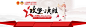 2020全国两会 _中国网