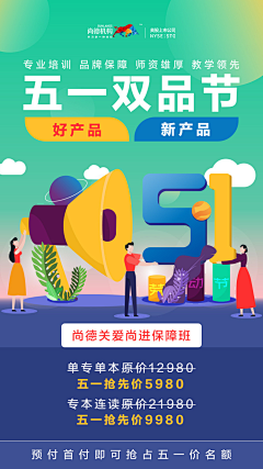 忆见采集到教育