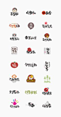 新字 [ 妙典和风体 ]|平面|字体/字形|妙典设计 - 原创作品 -  () Typography Logo, Logo Branding, Branding Design, Lettering, Japanese Logo, Japanese Typography, Chinese Fonts Design, Chinese Logo, Logo Sketches