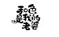 汐颜/制#光源的Q版自定义确实好用，推荐购买哦~