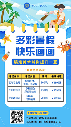 花瓣素材采集到营销海报