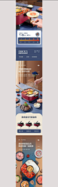 电火锅 2