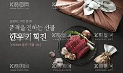 韩国美食  - 源文件下载【酷图网】韩国美食,风味绝佳,舌尖美食,真材实料,唇齿留香,口感爽滑,风味独特,回味无穷,香飘四溢,寿司饭团,韩国料,韩国菜,紫菜饭团,韩国文化,餐饮文化,韩国美味,韩国元素,餐饮海报,韩国小吃,紫菜包饭海报,紫菜包饭广告,韩式料理,理,日韩料理,韩国餐饮,料理店,料理,料理海报,韩国烤肉,