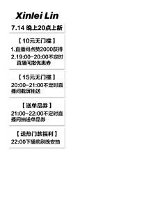 蜕变的小鸭子采集到直播推流图