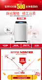 Midea/美的 MB80-eco11W 8公斤智能物联网云波轮全自动洗衣机家用-tmall.com天猫