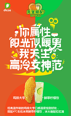 哈六九采集到文案
