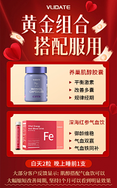 博七采集到活动