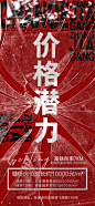 知识星球 | @地产设计精选，更多精彩内容搜索查看