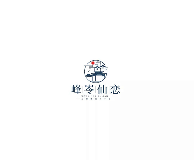 学LOGO-峰岺仙峦-旅游景区行业品牌logo-场景构成-线面构成-上下排列-传统logo