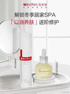 ❄️ying采集到化妆品海报