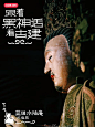 终于，古建又被看到啦!! - 小红书