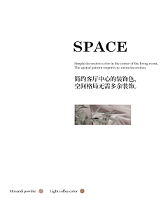 a朝朝辞幕采集到海报背景图片意境