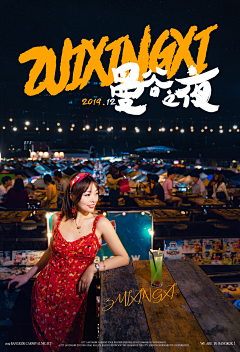 〆简简单单づ采集到02-简约排版