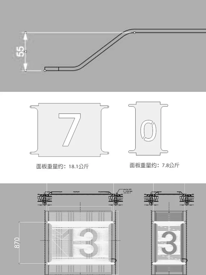  建筑里自然生长出来的楼栋号标识 - 小...