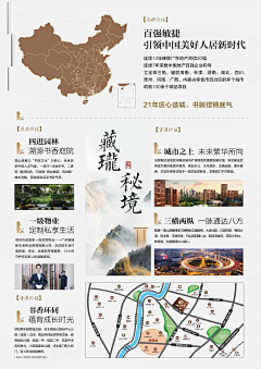 可能--采集到物料：折页、海报、扑克牌
