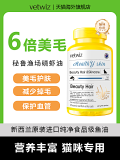无羡=采集到vetwiz