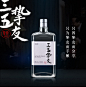 40°度江小白三五挚友750ml【价格 品牌 图片 评论】-酒仙网