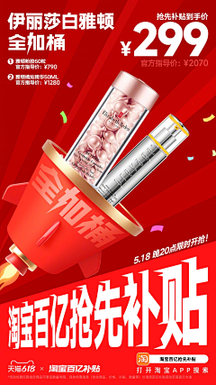 qSSjyIQb采集到海报参考